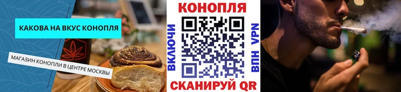 цена   Ивдель  Печенье с ТГК конопля 