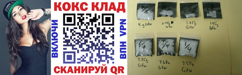 Кокаин VHQ  Ивдель 