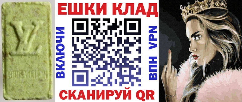 сайты даркнета как зайти  Ивдель  Ecstasy круглые 