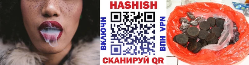 blacksprut ссылка Ивдель ГАШИШ 40% ТГК