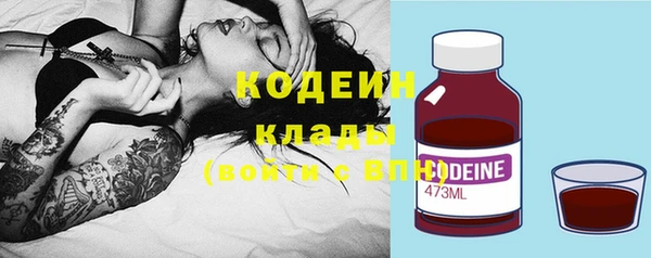дистиллят марихуана Вяземский