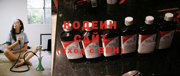 таблы Вязьма
