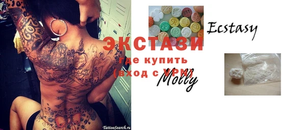 дистиллят марихуана Вяземский