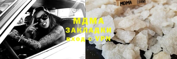 гидропоника Слюдянка