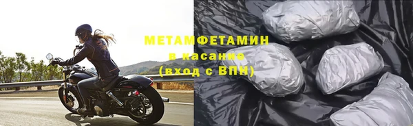 трава Горняк