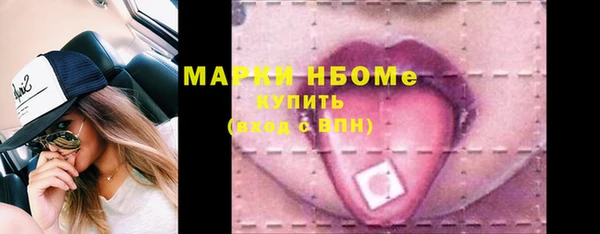 MDMA Premium VHQ Горнозаводск