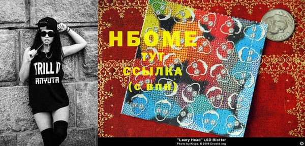 дистиллят марихуана Вяземский