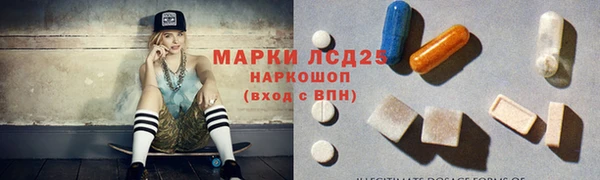мет Волоколамск