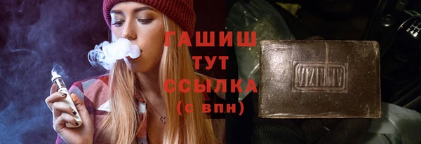 трава Горняк