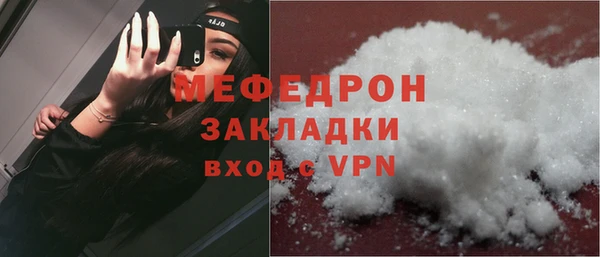 дистиллят марихуана Вяземский