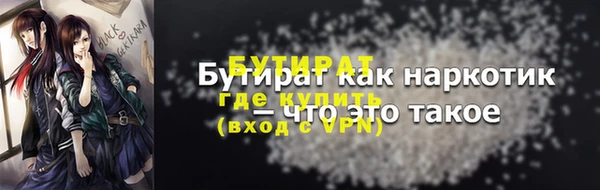 таблы Вязьма