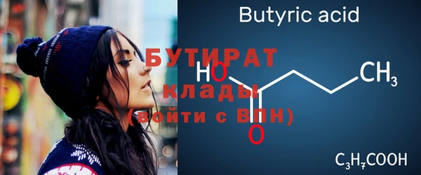 ECSTASY Вязники