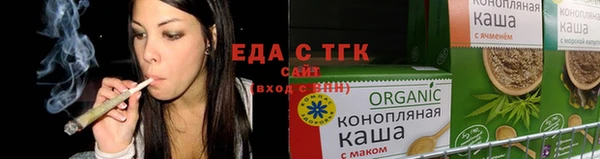 эйфоретик Горно-Алтайск
