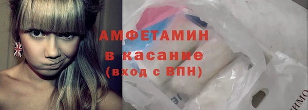 таблы Вязьма