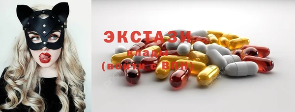 ECSTASY Вязники