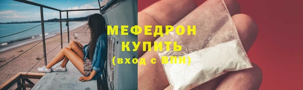 ECSTASY Вязники