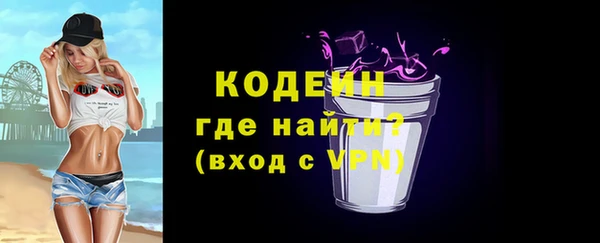 MDMA Premium VHQ Горнозаводск