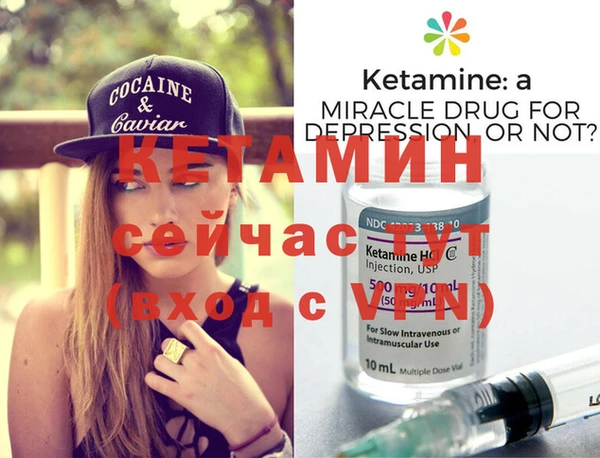 таблы Вязьма