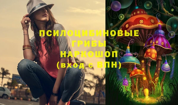 дистиллят марихуана Вяземский