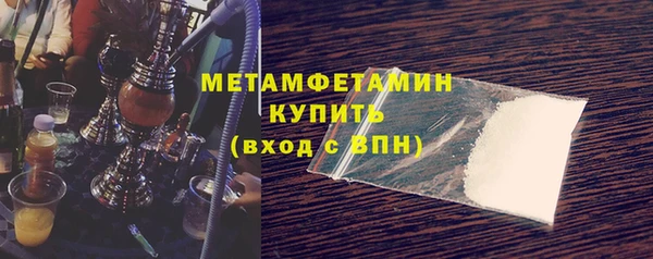дистиллят марихуана Вяземский