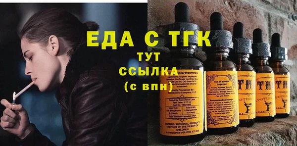 ECSTASY Вязники