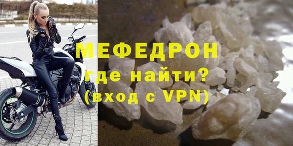 таблы Вязьма
