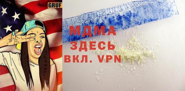 MDMA Володарск