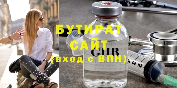 трава Горняк