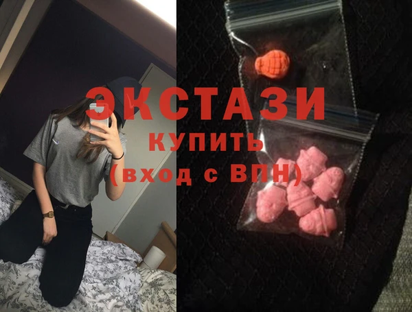 MDMA Premium VHQ Горнозаводск