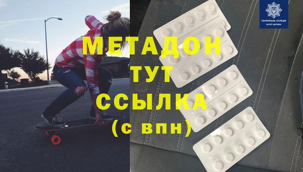таблы Вязьма