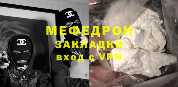 прущая мука Волосово