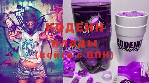 дистиллят марихуана Вяземский