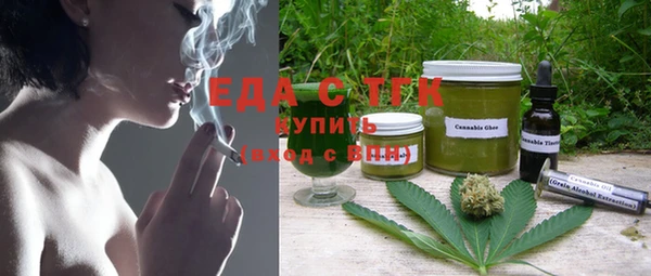 эйфоретик Горно-Алтайск