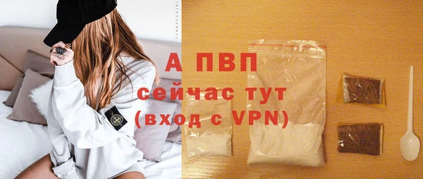 трава Горняк