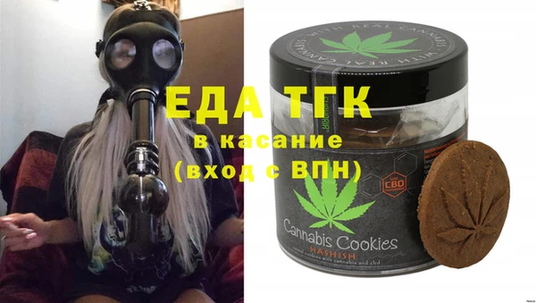 дистиллят марихуана Вяземский