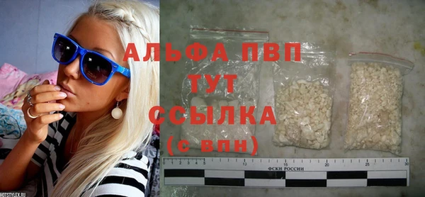 MDMA Premium VHQ Горнозаводск