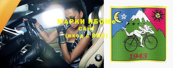 дистиллят марихуана Вяземский