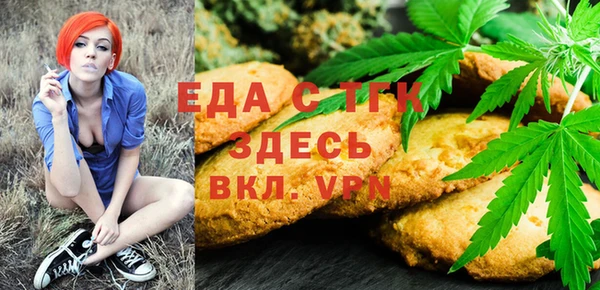 таблы Вязьма