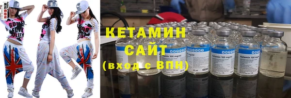 ECSTASY Вязники