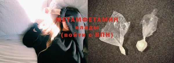 эйфоретик Горно-Алтайск