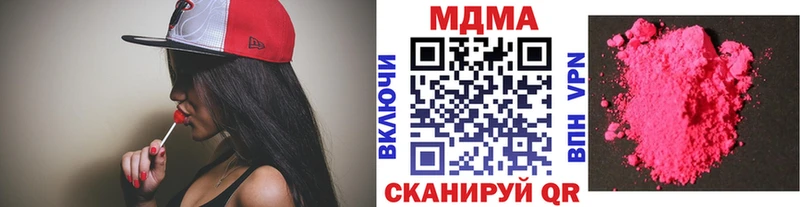 KRAKEN рабочий сайт  Ивдель  MDMA VHQ 