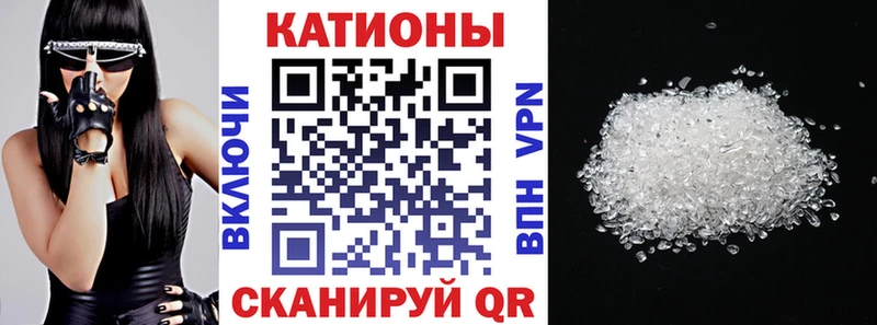 МЯУ-МЯУ mephedrone mega зеркало Ивдель