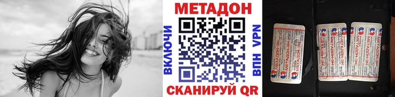 МЕТАДОН VHQ Ивдель