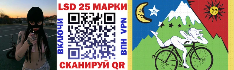 Марки NBOMe 1,5мг  Ивдель 
