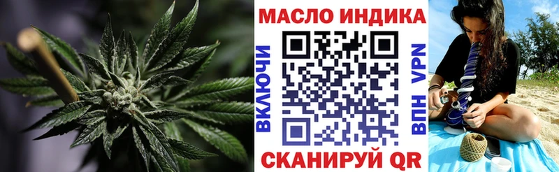 где купить наркоту Ивдель Дистиллят ТГК вейп с тгк