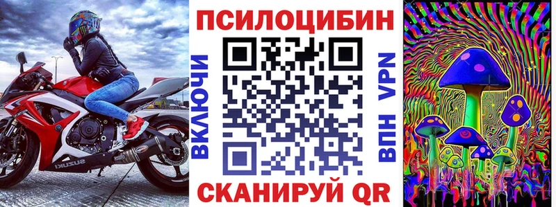 Псилоцибиновые грибы ЛСД нарко площадка как зайти Ивдель